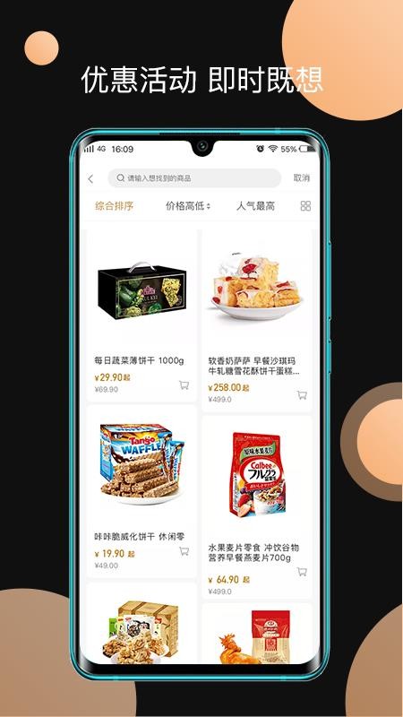 玖牛生活v2.3.0