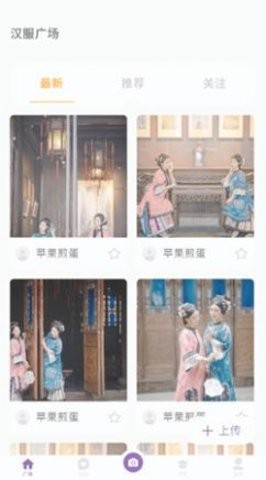 国风堂v1.0.3