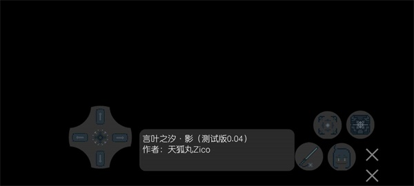 言叶之汐影v1.0
