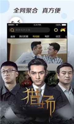 聚富影视二维码v1.1.3