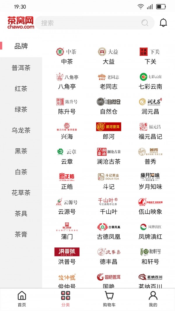 茶窝网v1.2.6