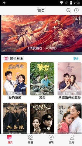 魔力影视v1.0