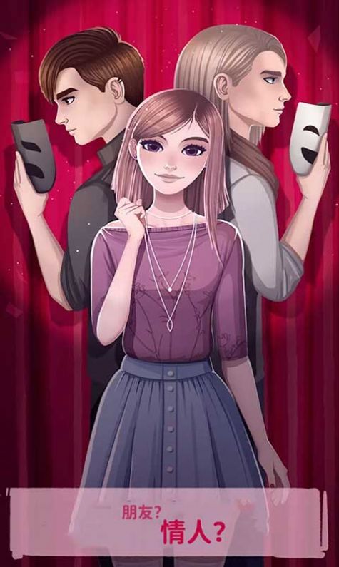 宅男的奇葩生活v1.0