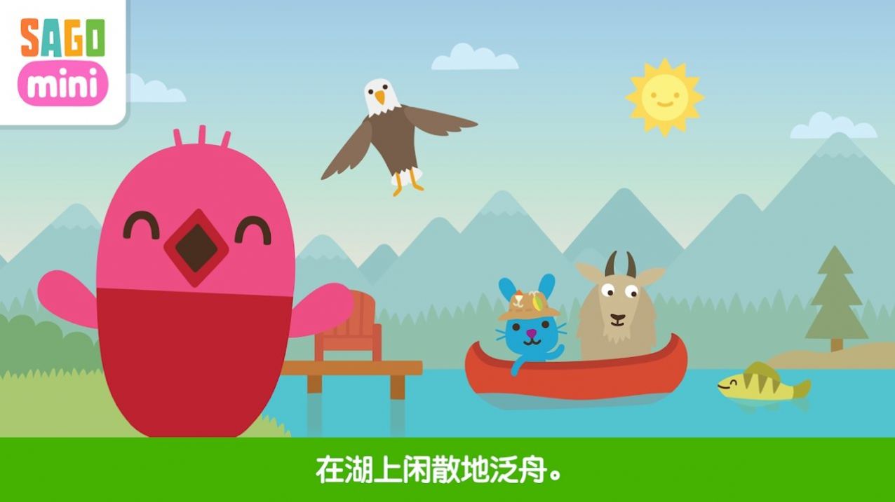 西米迷你露营v1.0