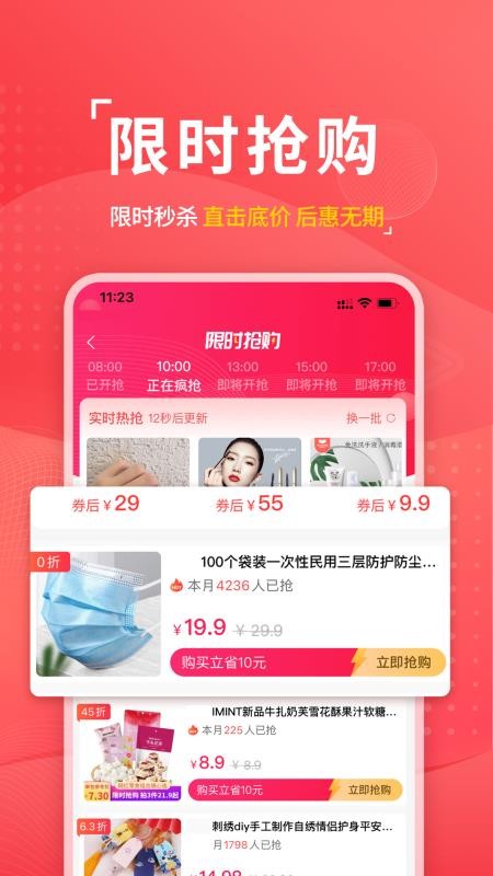 云度生活v1.0.0