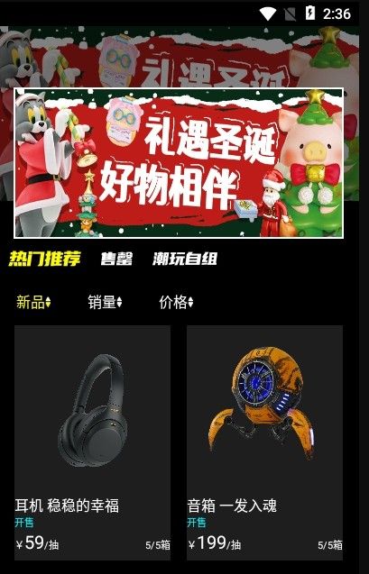 绝世赏v1.0.0