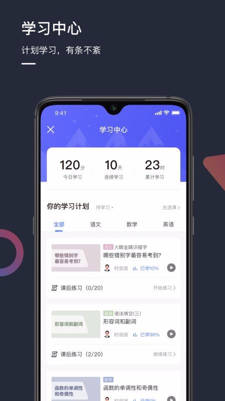 DDupv1.0.0
