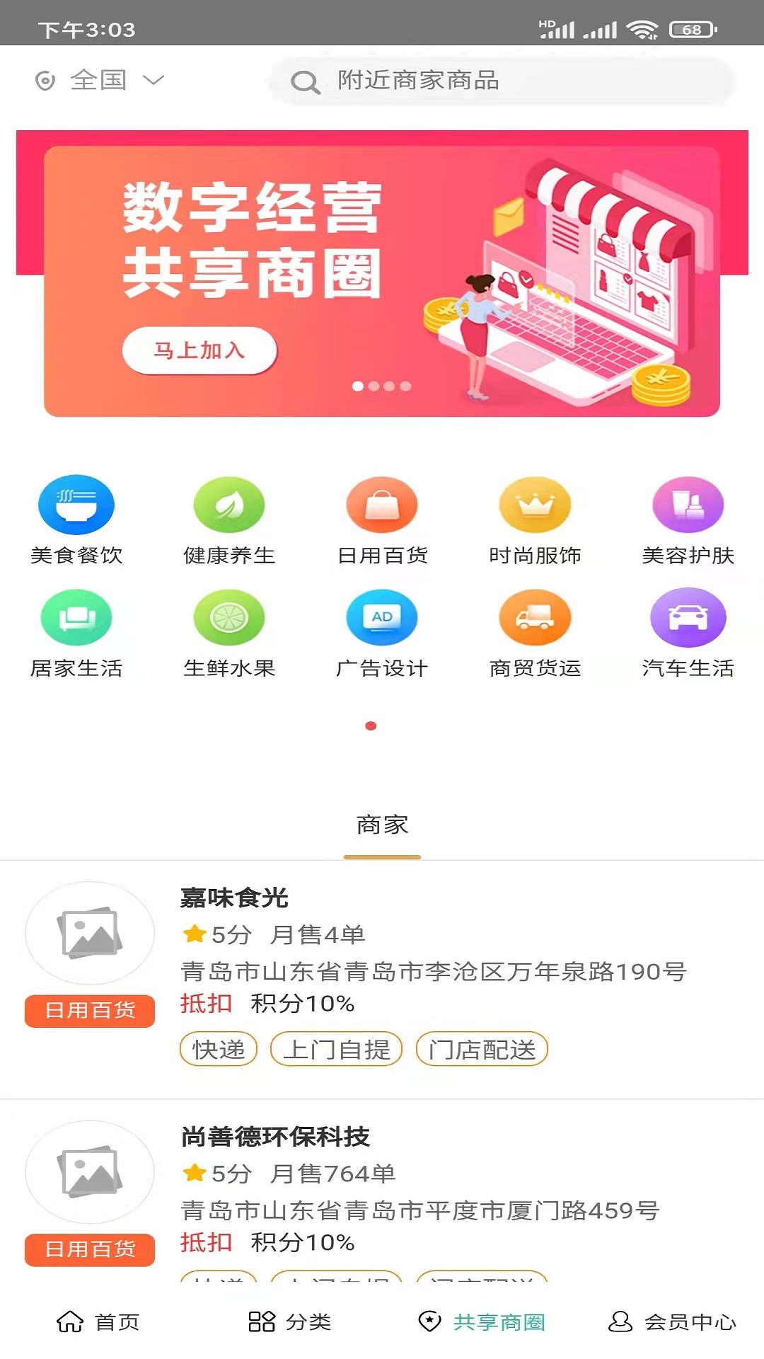 转聊v1.0