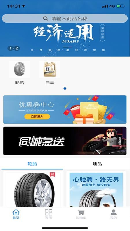 封轮榜v1.6.4