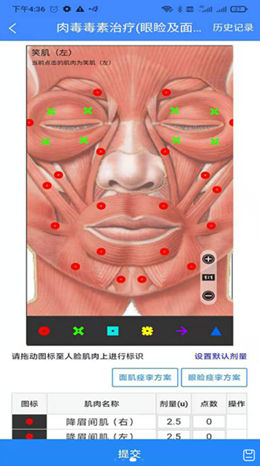 悦动医生v1.2.4