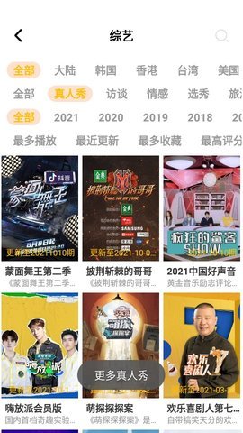 影阅阁APP安卓版v10.6.4
