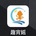 趣宵媱v1.0.1