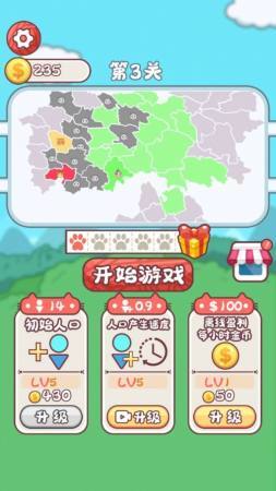 动物争夺战v1.0