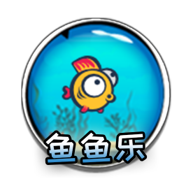 鱼鱼乐v1.00.34