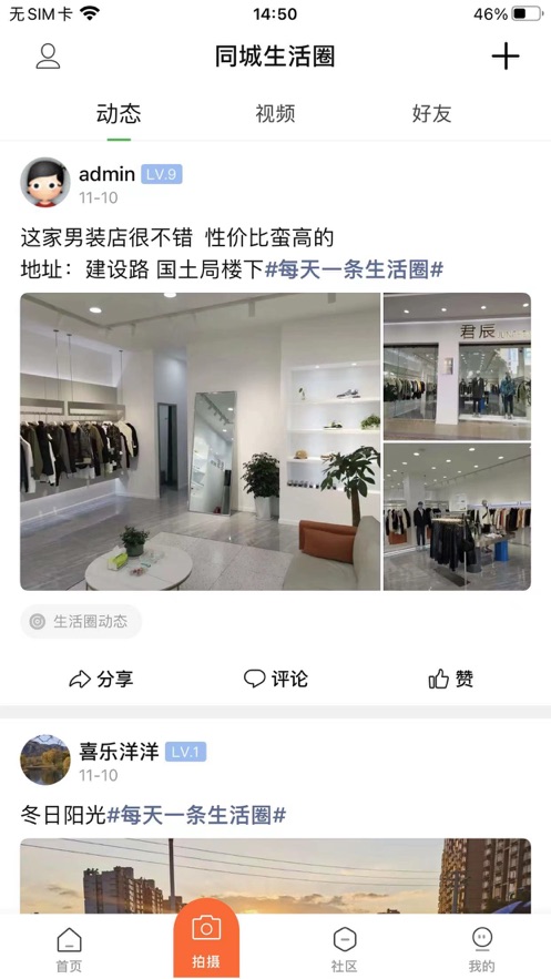 云上凉山v1.0.0
