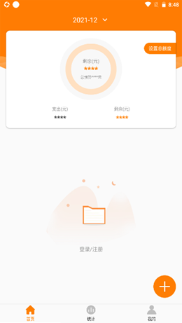 好享钱包v1.0.0