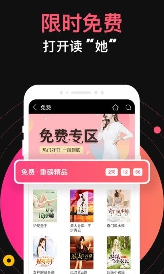 九桃小说在线浏览v1.20.00