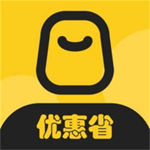 优惠省v1.0.4