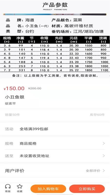 海道街v1.0.0