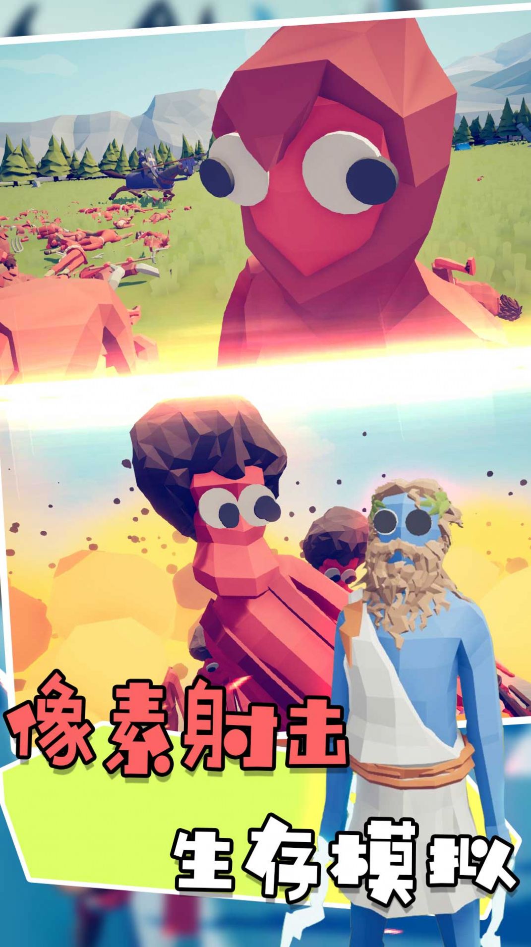 国王排名战v1.0
