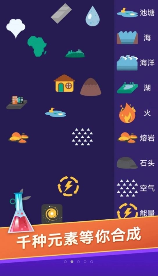 你能想到吗v306.1.0.3018