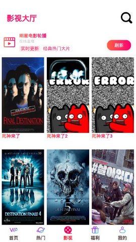 勤奋影视v2.0.17.0
