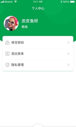 指寻机构端v1.0.0