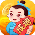 大亨猜成语v1.0.5.1005