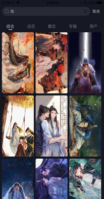 搞趣壁纸v1.009