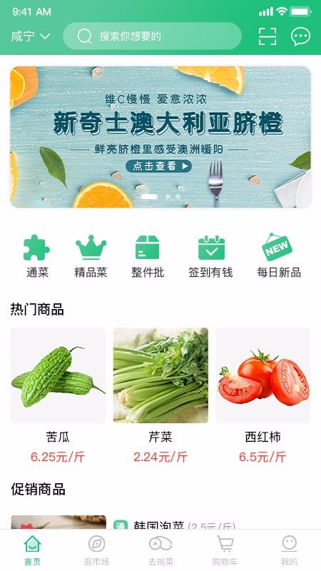 兴农v1.1.0