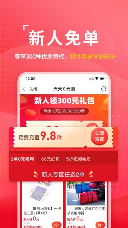 云度生活v1.0.0