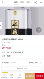 亿泊客v1.0.0