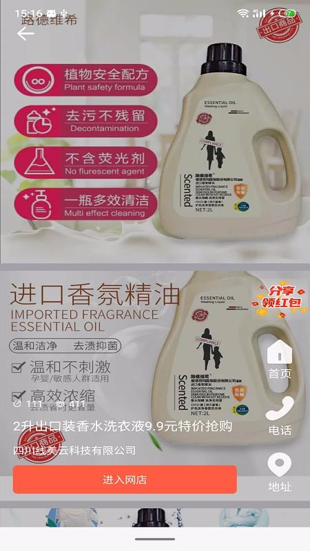千麦v1.0.8