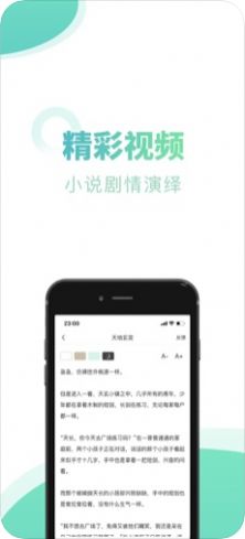笔趣下书小说v1.3.8