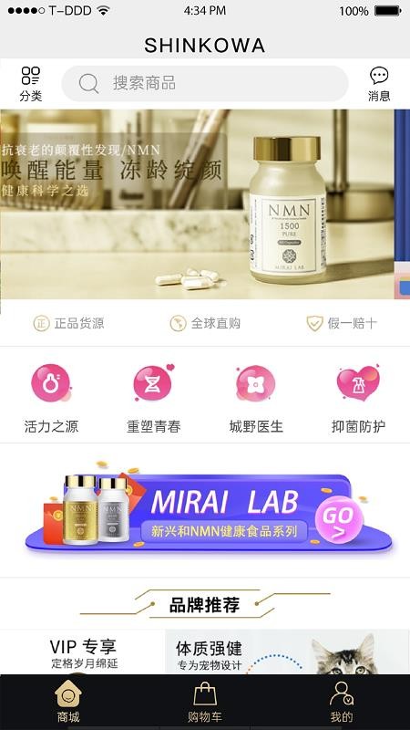 亿品霓虹v2.0