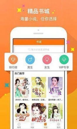 月亭小说v1.0.9.100