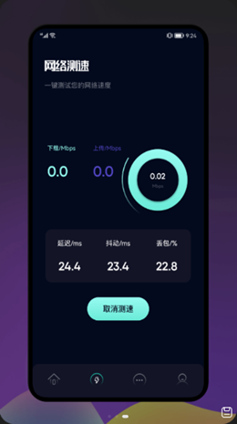 爷爷爱清理v1.1