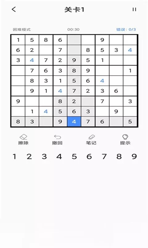 答案帮帮搜v2.1.1