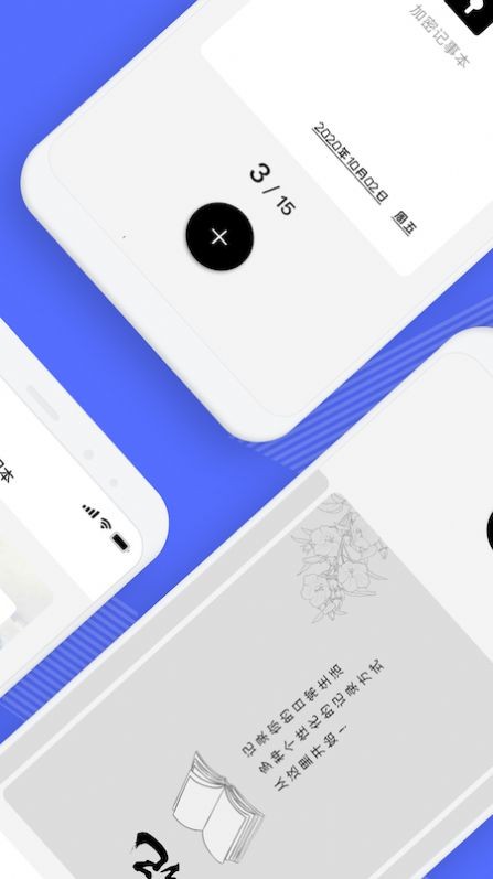 Nota学习笔记v1.5