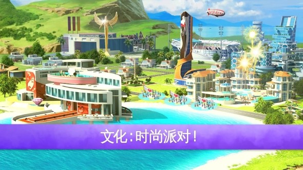 迷你大城市2中文版v7.0.0
