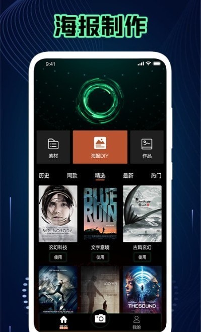 神仙相机v1.1
