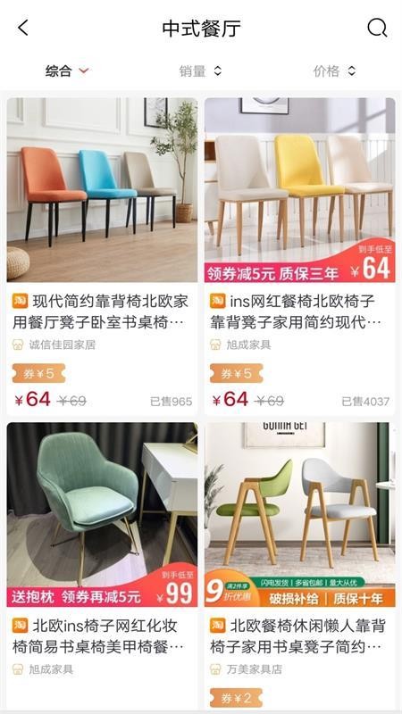 省惠v0.0.25