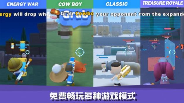 嘿哈大逃杀v0.3.1