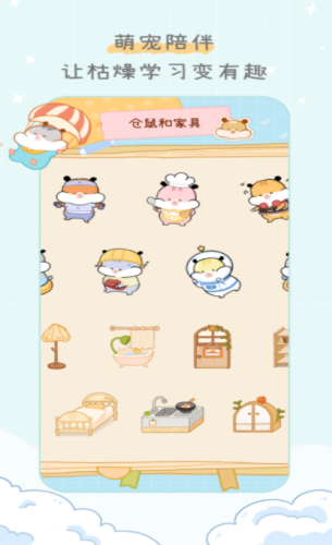 奶酪单词v1.0.3