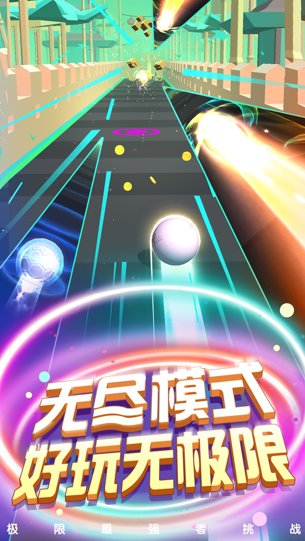 魔头快跑v1.0.0