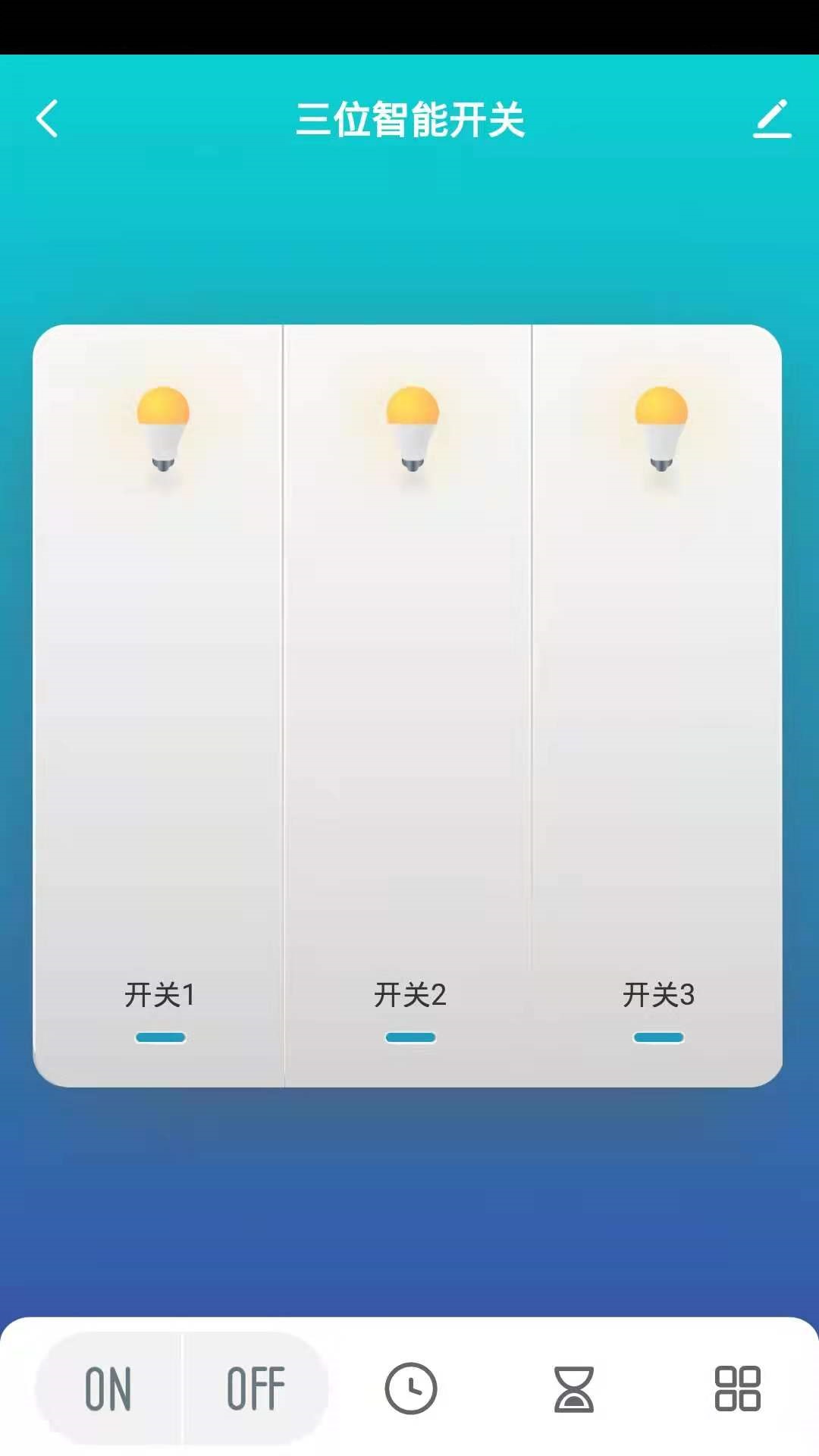 俊朗智能设备控制v1.0.0