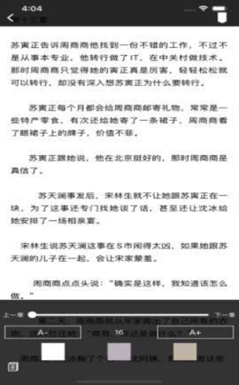 秋语阁v1.0.8