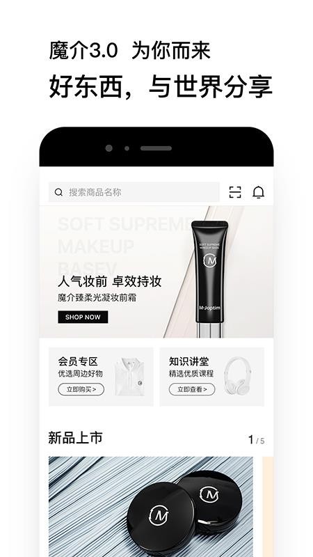魔介v3.4.7