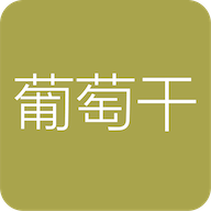 葡萄干单词v1.0.7