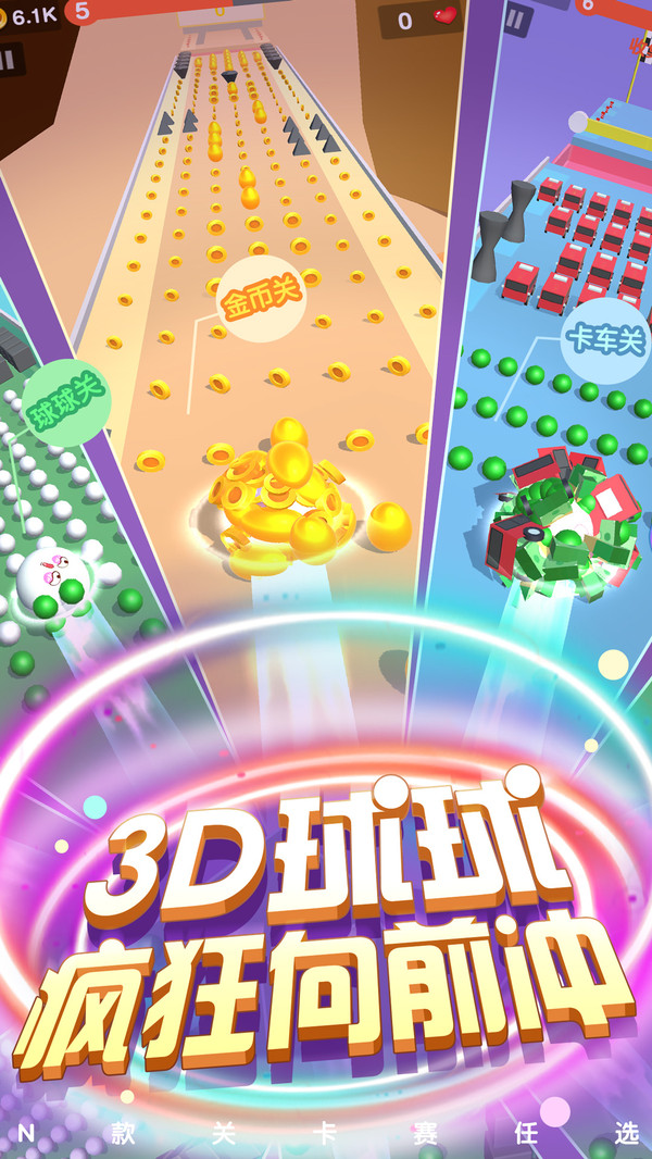 魔头快跑v1.0.0
